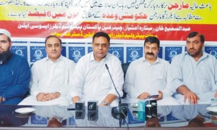 سوات میں پیٹرول کی فروخت میں 40 فیصد کمی آگئی،پیٹرولیم ڈیلرز نا خوش
