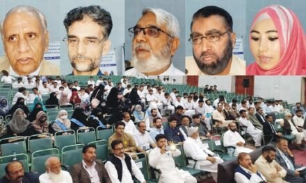 سوات میں پائیدار سیاحت کے اہداف سے متعلق  3تین روزہ کانفرنس  شروع
