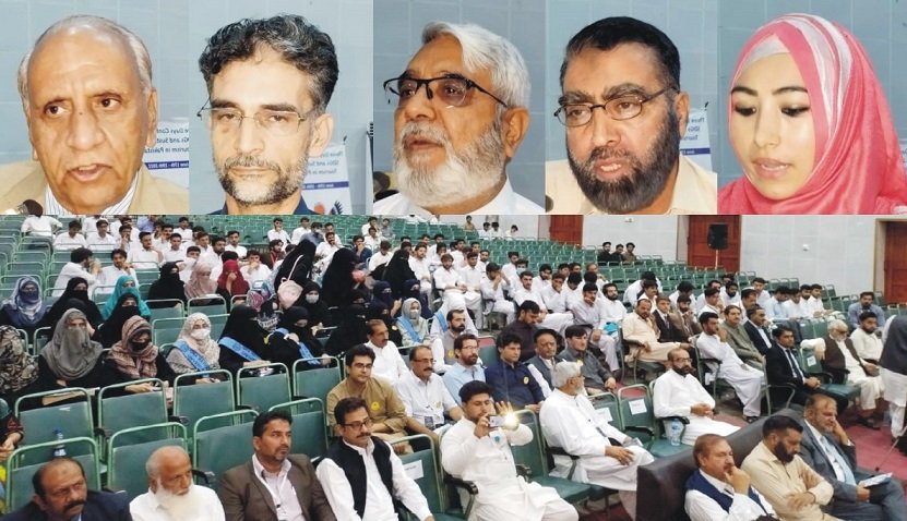 سوات میں پائیدار سیاحت کے اہداف سے متعلق 3تین روزہ کانفرنس شروع