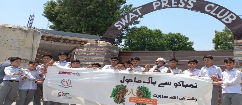 سوات میں بھی انسداد تمباکو کا عالمی دن منایاگیا
