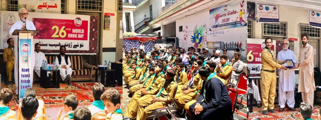 سوات: انسداد منشیات عالمی دن کے حوالے سے نوےژوند رہیب سنٹر میں پروقار تقریب منعقد