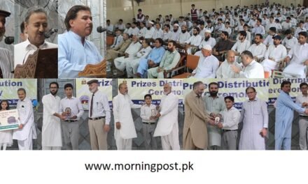 خپل کور ماڈل سکول  میں سال 2022 کی سالانہ تقریب تقسیم انعامات کی تقریب منعقد