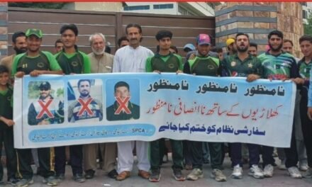 پاکستان کرکٹ بورڈ کے کوچز نے سوات کے بہترین کھلاڑیوں کو نظر انداز کردیا