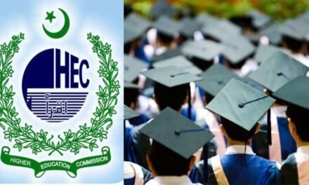 خیبر پختونخوا سمیت 100سرکاری جامعات شدید ترین مالی بحران کاشکار