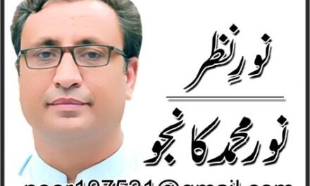 خوشحال گرلز کالج میں گزرے ایک دن کی روداد