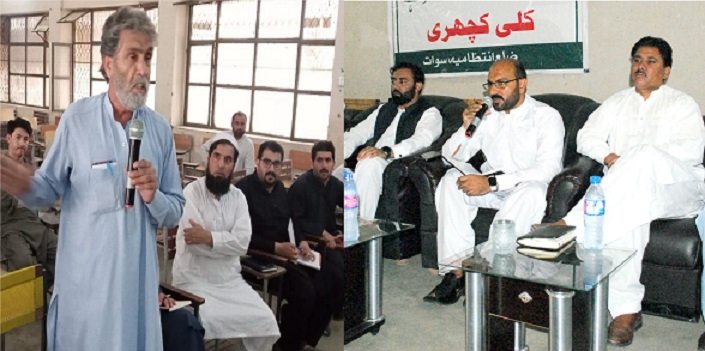 مینگورہ ،ضلعی انتظامیہ کا امانکوٹ میں کھلی کچہری کا انعقاد،متعدد مسائل کی نشاندہی