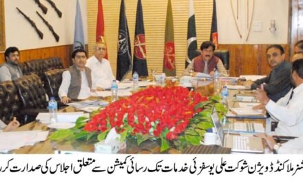 خدمات کی بروقت فراہمی سے اداروں پر عوام کا اعتماد بڑھتا ہے،کمشنر ملاکنڈ ڈویژن