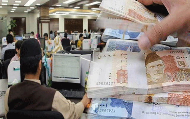 سرکاری ملازمین کی تنخواہوں اور پنشن میں کتنا اضافہ ہوگیا،مکمل تفصیل اس خبر میں