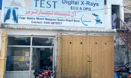 سوات میں قبضہ مافیا کا سیدو شریف تدریسی ہسپتال کی عمارت پر قبضہ