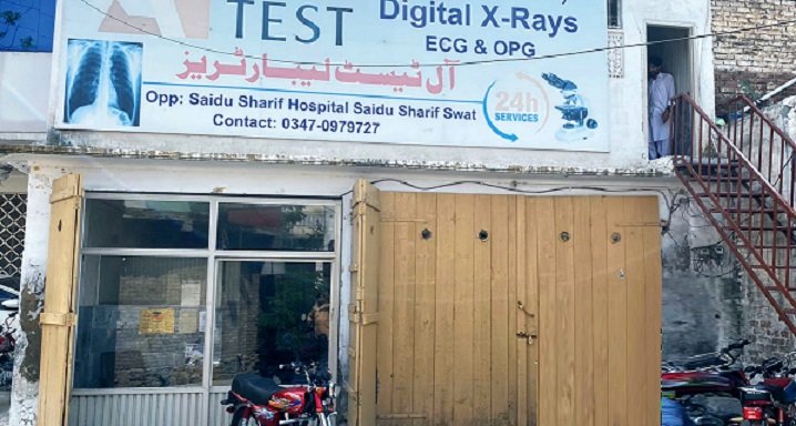 سوات میں قبضہ مافیا کا سیدو شریف تدریسی ہسپتال کی عمارت پر قبضہ