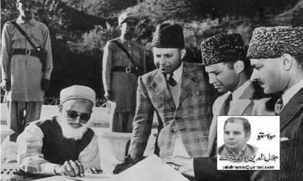 ریاستِ سوات کا پاکستان کے ساتھ الحاق