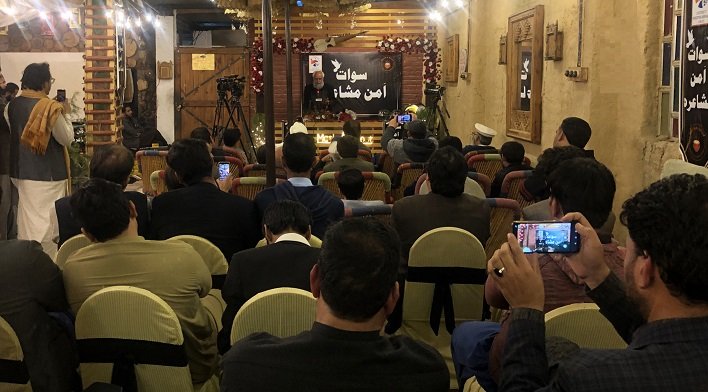 سوات میں ”امن مشاعرے“ کا اہتمام ، نامور شرکاء کی شرکت