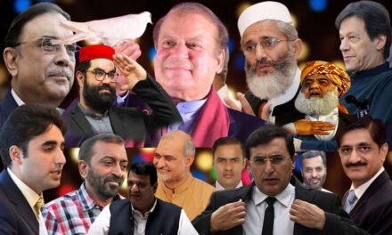 الیکشن 2024ء، صوبہ خِیبرپختونخوا کے 8 اضلاع سے 623 امیدوار مدمقابل