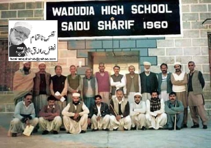 ودودیہ سکول، ایک عہد ساز ادارہ
