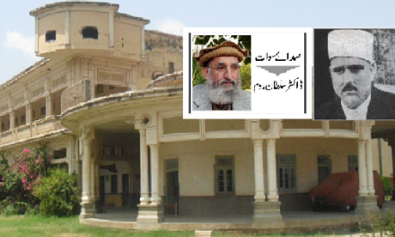 نوابِ دیر شاہ جہان خان اور تعلیم و صحت