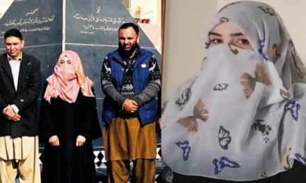 ہزارہ یونیورسٹی شعبہ باٹنی کی ڈاکٹر شبانہ ارم نے پی ایچ ڈی مکمل کر لی ۔