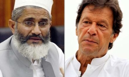 حکومت سازی کیلئَے پی ٹی آئی کا جماعت اسلامی سے رابطہ