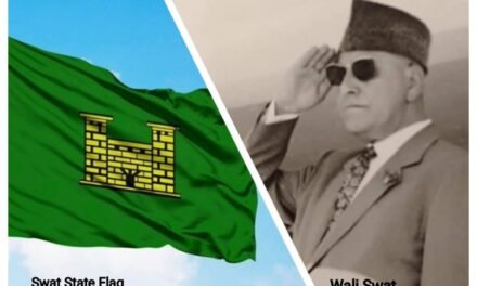 ریاستِ سوات کا بھونڈے انداز سے ادغام