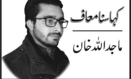 سوات میں بجلی کا فقدان