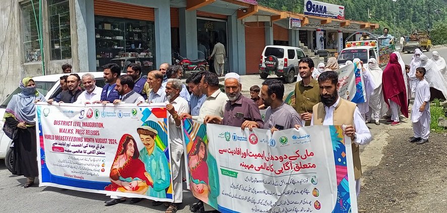 شانگلہ، ماں کے دودھ کی اہمیت وافادیت بارے آگاہی واک