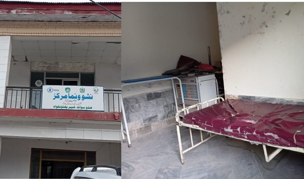 سوات سیاحتی علاقہ کالام کے عوام صحت کے حوالے سے شدید مشکلات کا شکار
