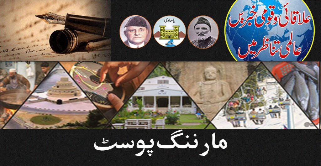سوات میں یونیورسٹیوں کو ختم کرنے کے بعد اب کالجوں کا بند ہونا شروع