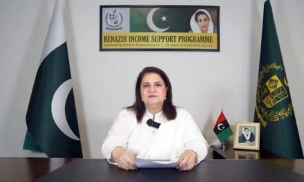 بی آئی ایس پی کے مستحقین ایک کروڑ تک لے جانا ہدف ہے، روبینہ خالد