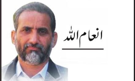 سوات کوہستان کے علما کے نام