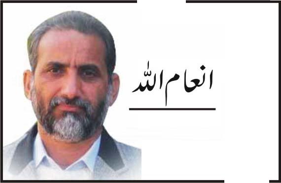 سوات کوہستان کے علما کے نام