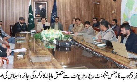 ڈی سی سوات نےعوام کیجانب سے پورٹل پر موصول ہونے والے شکایات پر فوری نوٹس لینے کے احکامات جاری