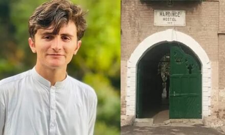 پشاور، اسلامیہ کالج ہاسٹل میں شعبہ قانون کے طالب علم کی مبینہ خودکشی