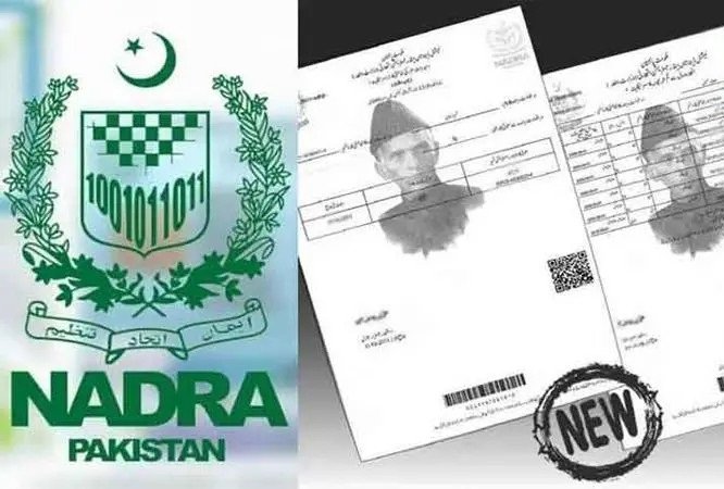 فارم ب میں بچوں کی انگلیوں کے نشانات اورتصویرشامل کرنےکا فیصلہ