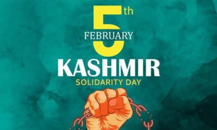 یومِ یکجہتی کشمیرپر آئی ایس پی آر نے نیا نغمہ جاری کردیا