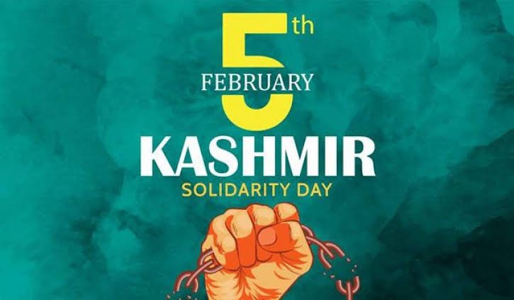 یومِ یکجہتی کشمیرپر آئی ایس پی آر نے نیا نغمہ جاری کردیا