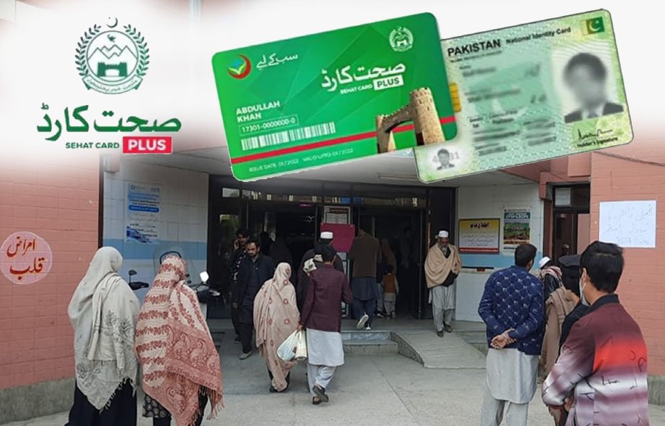 صحت سہولت کارڈ میں فری او پی ڈی کی سہولت کا اضافہ