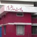 غالیگے پولیس اسٹیشن میں نوجوان کی ہلاکت کا معاملہ ایس پی اور ڈی ایس پی کے خلاف کارروائی کا امکان