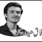  خوازہ خیلہ ٹریفک جام روز کا معمول
