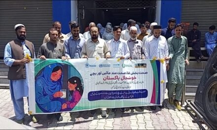 شانگلہ : صحت بخش غذا صحت مند ماؤں اور بچوں کے حوالے سے سیمینار کا اہتمام