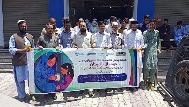 شانگلہ : صحت بخش غذا صحت مند ماؤں اور بچوں کے حوالے سے سیمینار کا اہتمام