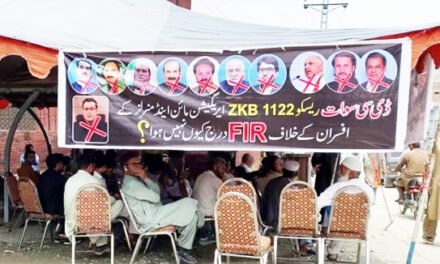 بائی پاس تجاوزات آپریشن: متاثرین اور سول سوسائٹی کا احتجاج کیمپ قائم