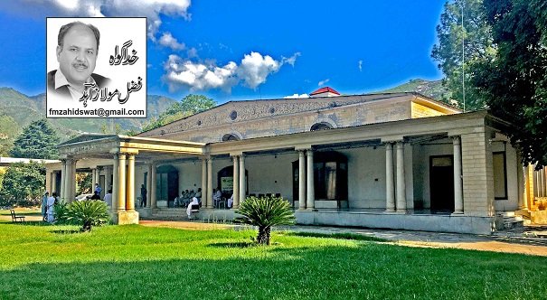 تاریخ کے قاتل……؟