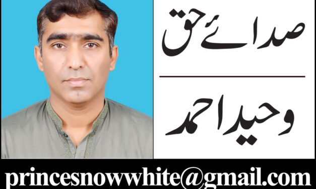 ایچ پی وی ویکسین اور ہماری غلط فہمیاں