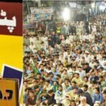سوات: مطالبات تسلیم نہ ہوئے تو ملک گیر پہیا جام ہڑتال اور اسلام آباد مارچ ہوگا، حافظ نعیم الرحمن