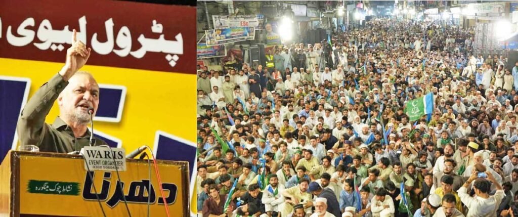 سوات: مطالبات تسلیم نہ ہوئے تو ملک گیر پہیا جام ہڑتال اور اسلام آباد مارچ ہوگا، حافظ نعیم الرحمن