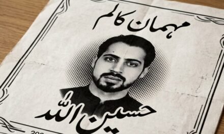 دانی پرتنقید: علمی احتساب یا ’’دانیفوبیا‘‘؟