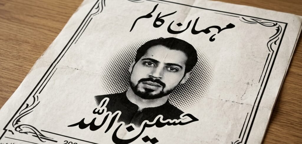 دانی پرتنقید: علمی احتساب یا ’’دانیفوبیا‘‘؟